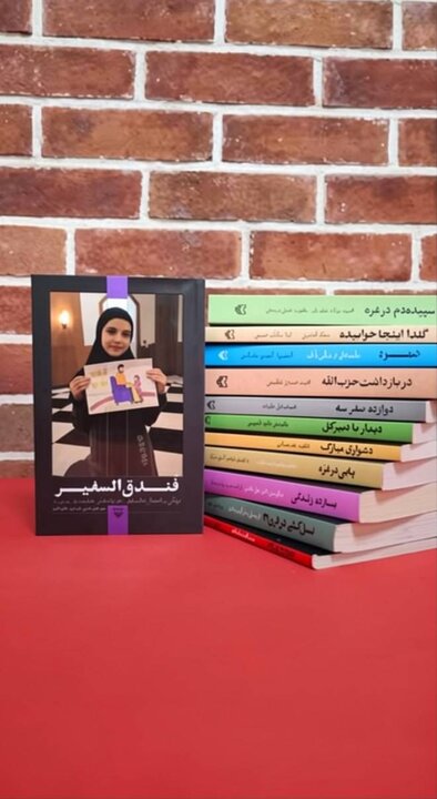 ۷ اکتبر چگونه مأموریت دفتر هنر و ادبیات بیداری را تغییر داد؟