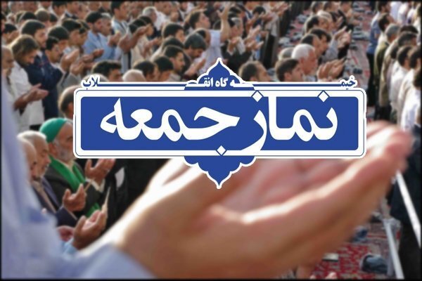 امام جمعه سقز: عفو و گذشت زمینه‌ساز آرامش و تقویت وحدت در جامعه است