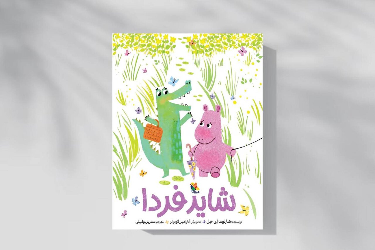 غصههایت را از جعبه دلت بیرون بیاور غصههایت را از جعبه دلت بیرون بیاور