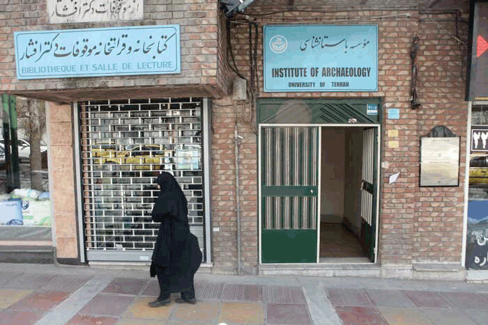 یک میلیون مترمربع برای فرهنگ ایران؛ روایت وقف بزرگ محمود افشار