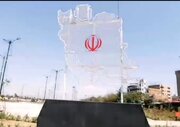 بوستان چندمنظوره «ایران» در اسلامشهر بهره‌برداری می شود