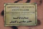 ‘France should not waste its citizens’ tax money on illegal interference in Iran’s affairs’