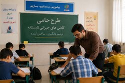 «حامی» طرحی برای «ترمیم یادگیری» و جبران افت تحصیلی دانش‌آموزان سمنانی