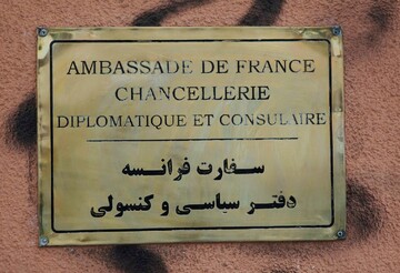 A group of Iranians protested outside the French embassy in Tehran on January 10, 2023, after French satirical weekly Charlie Hebdo published a defamatory caricature.