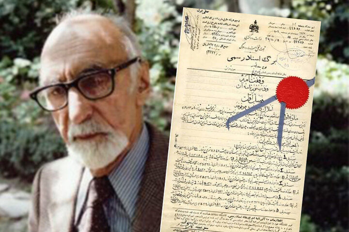 یک میلیون مترمربع برای فرهنگ ایران؛ روایت وقف بزرگ محمود افشار