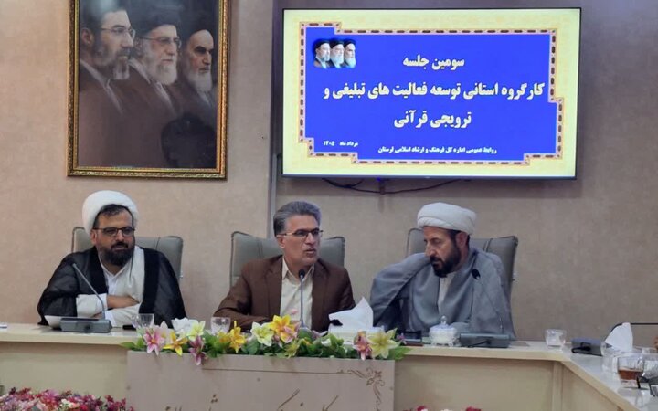ضرورت پرداختن به جنبه‌های علمی و نوآورانه قرآن