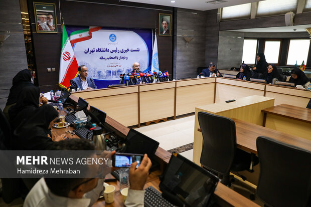 نشست خبری رئیس دانشگاه تهران