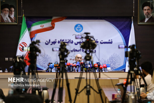 نشست خبری رئیس دانشگاه تهران
