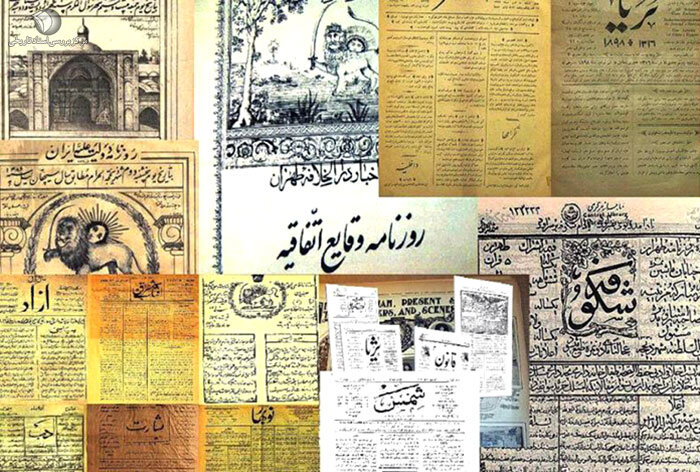 روزنامه‌نگاری زیر چکمه استبداد پهلوی
