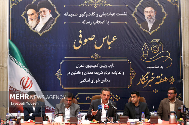 نشست هم اندیشی نایب‌رئیس کمیسیون عمران مجلس