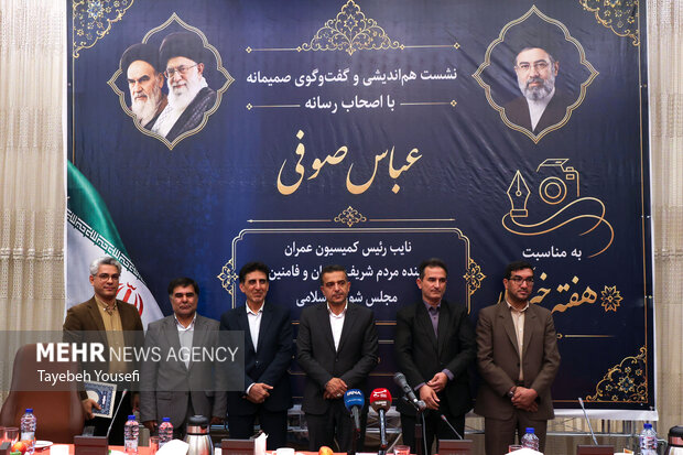 نشست هم اندیشی نایب‌رئیس کمیسیون عمران مجلس