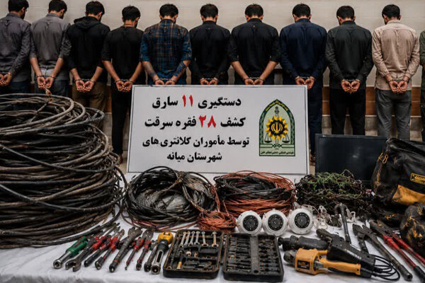 دستگیری ۱۱ سارق و کشف ۲۸ فقره سرقت در میانه