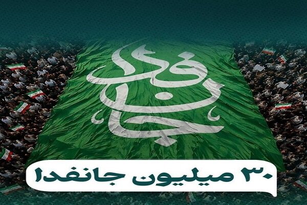 چالش اصلی آینده پویش جانفدا و راه برون‌رفت از آن