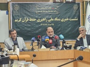 جذب ۳۰۰ حافظ قرآن در آموزش و پرورش؛ به ۱۰ میلیون حافظ قرآن می‌رسیم