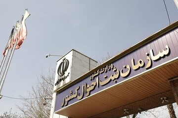 تولد فرزند اول به سنین بالاتر منتقل شده است
