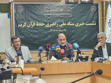 جذب ۳۰۰ حافظ قرآن در آموزش و پرورش؛ به ۱۰ میلیون حافظ قرآن می‌رسیم