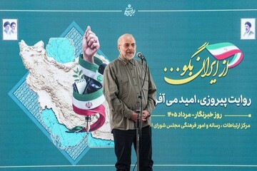 Iran’s Parliament Speaker Mohammad-Baqer Qalibaf