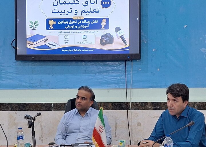 اجرای طرح «کلاس‌های انعطاف‌پذیر» در شهرستان گناوه