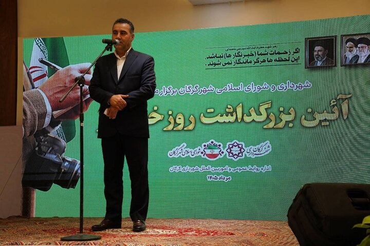 بودجه ۶ هزار میلیارد تومانی شهرداری گرگان محقق شد