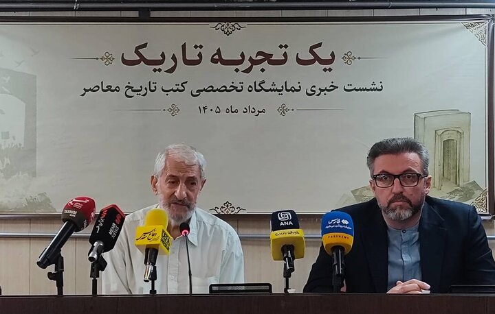 «یک تجربه تاریک»؛ واکاوی کودتای ۲۸ مرداد و جریان‌سازی تاریخ معاصر