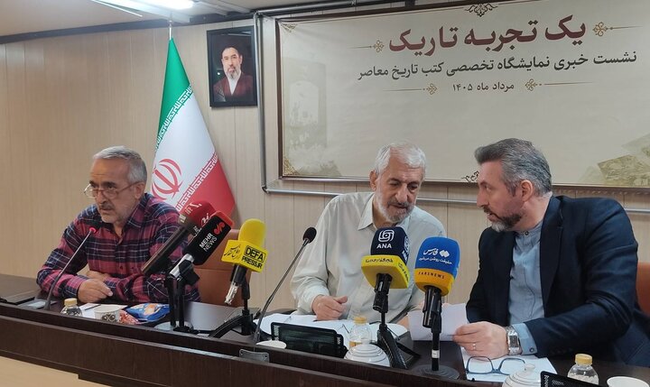 «یک تجربه تاریک»؛ واکاوی کودتای ۲۸ مرداد و جریان‌سازی تاریخ معاصر