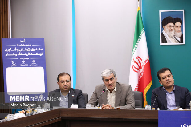 رونمایی از صندوق پژوهش و فناوری توسعه فرهنگ  و هنر