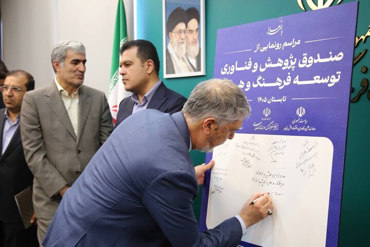 تأمین مالی پایدار، یکی از اهرمهای اصلی توسعه صنایع خلاق است