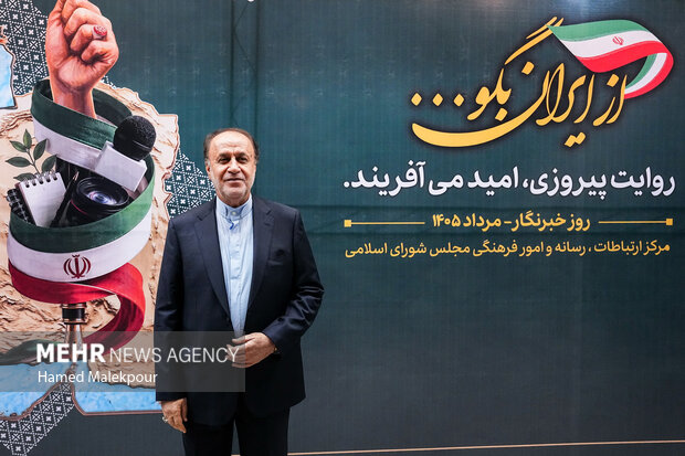 مراسم بزرگداشت روز خبرنگار با حضور رئیس مجلس