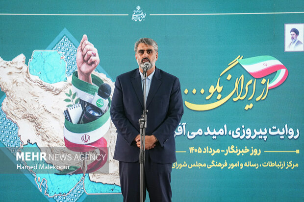 مراسم بزرگداشت روز خبرنگار با حضور رئیس مجلس