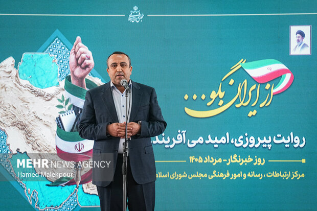 مراسم بزرگداشت روز خبرنگار با حضور رئیس مجلس