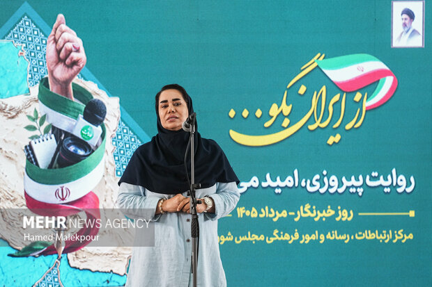 مراسم بزرگداشت روز خبرنگار با حضور رئیس مجلس