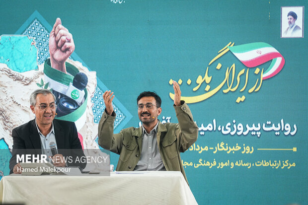 مراسم بزرگداشت روز خبرنگار با حضور رئیس مجلس
