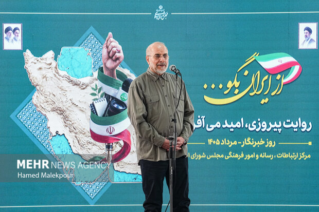 مراسم بزرگداشت روز خبرنگار با حضور رئیس مجلس