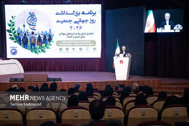 مراسم بزرگداشت روز جهانی جمعیت