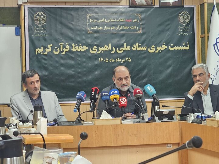 جذب ۳۰۰ حافظ قرآن در آموزش و پرورش؛ به ۱۰ میلیون حافظ قرآن می‌رسیم