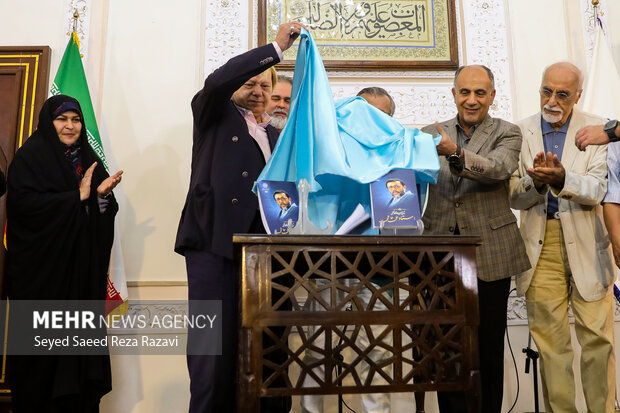 آیین بزرگداشت زنده‌ یاد علی حاتمی