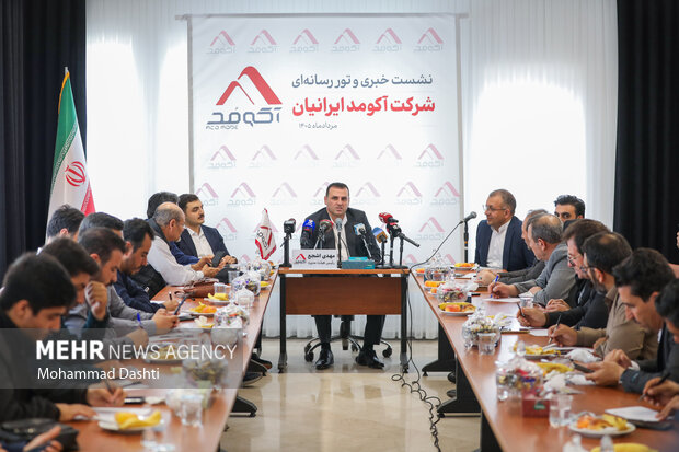 بازدید خبرنگاران از فعالیت های گروه سرمایه گذاری آکو در اردبیل