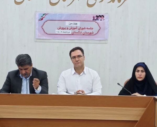 فرماندار تنگستان: تمهیدات لازم برای برگزاری کنکور اتخاذ شود