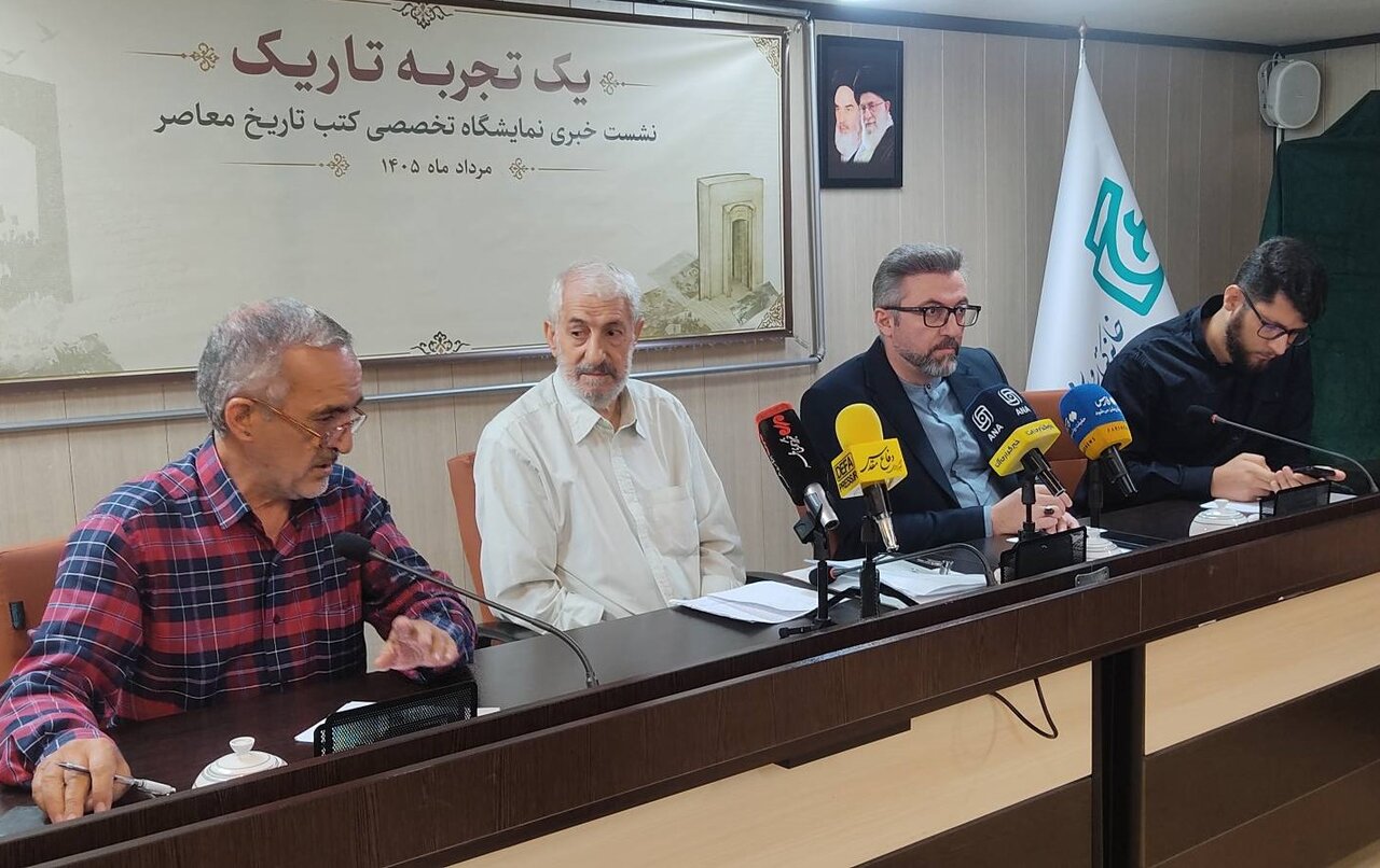 «یک تجربه تاریک»؛ واکاوی کودتای ۲۸ مرداد و جریانسازی تاریخ معاصر «یک تجربه تاریک»؛ واکاوی کودتای ۲۸ مرداد و جریانسازی تاریخ معاصر
