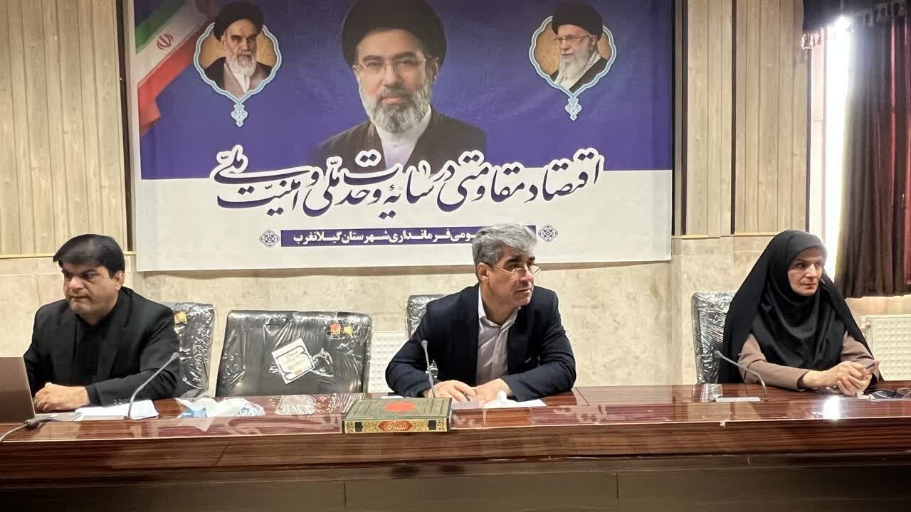 گزارش ویژه: فرماندار گیلانغرب: قانون، ملاک پرداخت تسهیلات اشتغال است | مهر - کد 1e1c