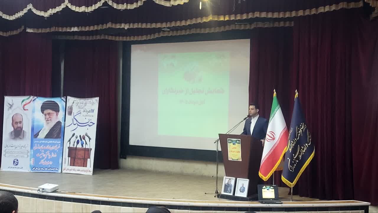 گزارش تحلیلی: رسانه‌ها در خط مقدم مقابله با جنگ شناختی دشمن پایمردی کردند | مهر - کد d137