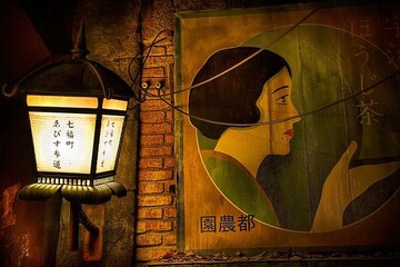 قصه عشقی که در مرد نویسنده کشته شد؛ در جستجوی قاتل نامرئی!