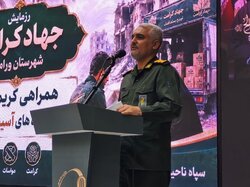 بیش از ۵ میلیارد تومان لوازم خانگی به آسیب‌دیدگان جنگ رمضان اهدا شد