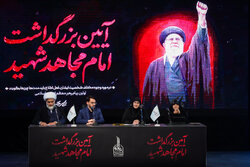 آیین بزرگداشت امام مجاهد شهید