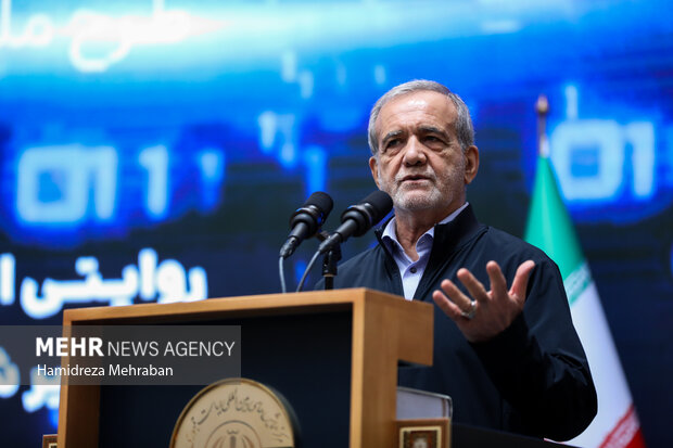 همایش «ایران دیجیتال»