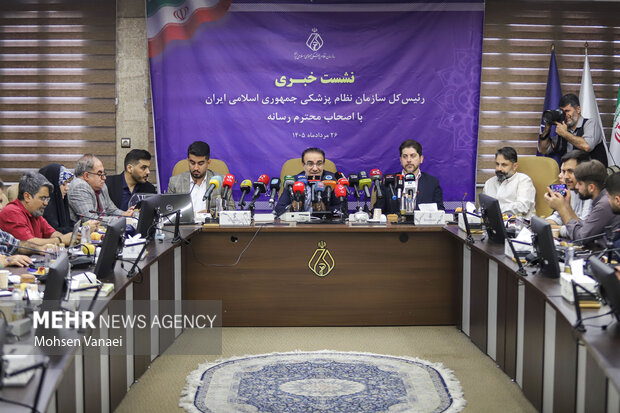 نشست خبری رئیس سازمان نظام پزشکی