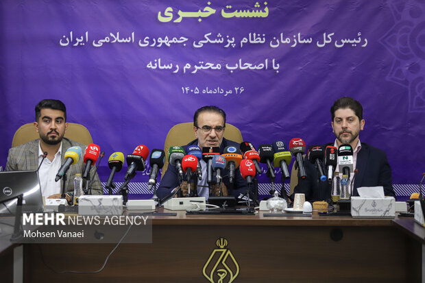 نشست خبری رئیس سازمان نظام پزشکی