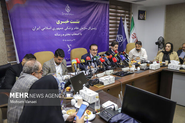 نشست خبری رئیس سازمان نظام پزشکی