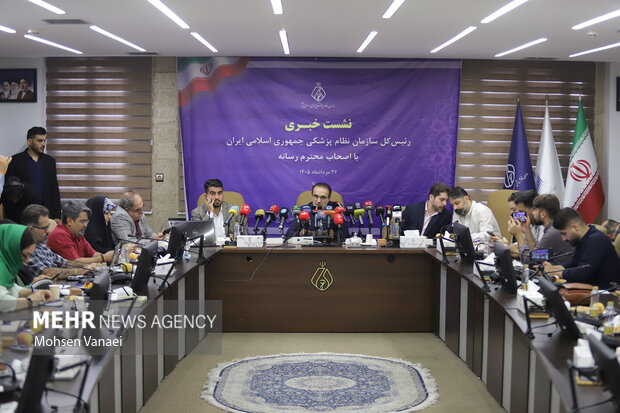 نشست خبری رئیس سازمان نظام پزشکی