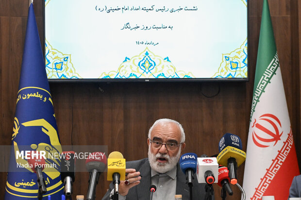 نشست خبری رئیس کمیته امداد امام خمینی(ره)
